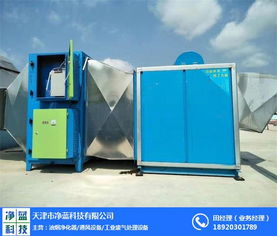 净蓝科技 天津专业酒店油烟净化器厂家，您的技术与采购首选