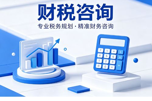 2026年第二季度上海企业税务筹划服务深度解析与优选指南