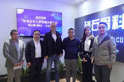 人工智能场景应用 助推砂石行业高质量发展