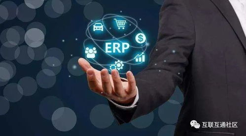 ERP系统总体解决方案 一站式地址与技术咨询服务